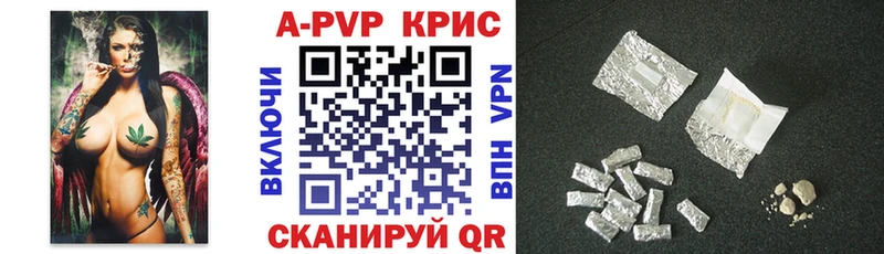 закладки  Пущино  A PVP крисы CK 