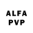 APVP кристаллы vishal s