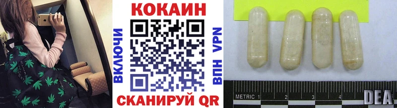 mega tor  Пущино  COCAIN Колумбийский 