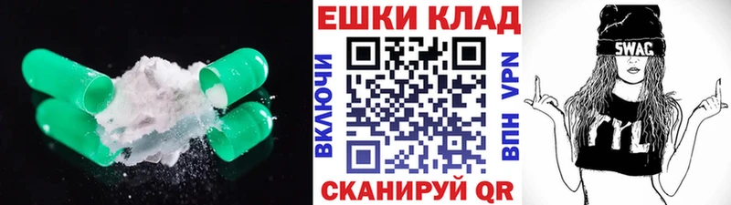 закладки  darknet формула  Ecstasy Punisher  Пущино  KRAKEN ССЫЛКА 