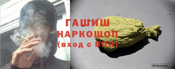каннабис Армянск