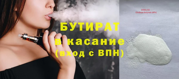 каннабис Армянск