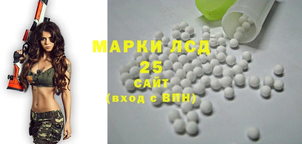 экстази Аркадак