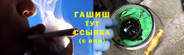 jwh Арсеньев