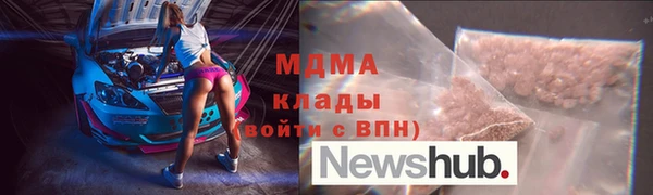 каннабис Армянск