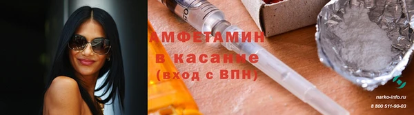 экстази Аркадак