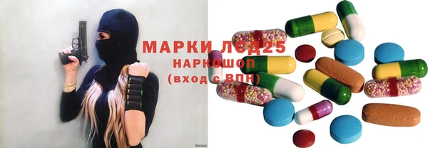 jwh Арсеньев