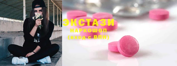 экстази Аркадак