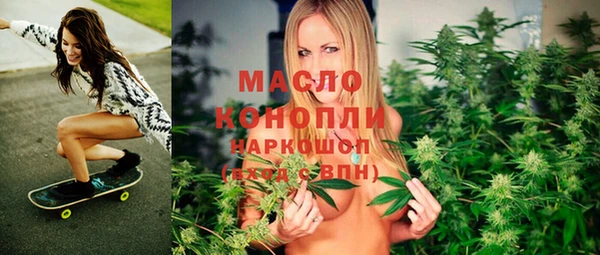 экстази Аркадак