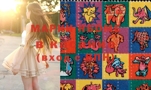 экстази Аркадак