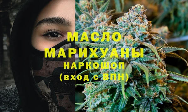 экстази Аркадак