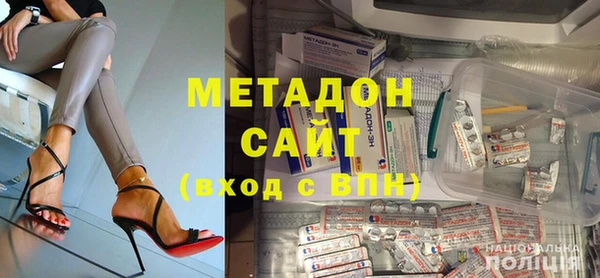 каннабис Армянск