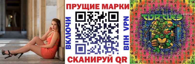 дарк нет как зайти  Пущино  Марки NBOMe 1,8мг 